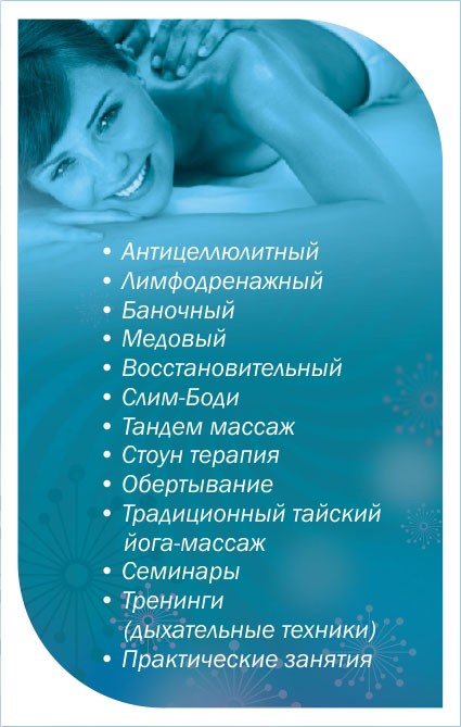 Описание стоун массажа Описание стоун массажа
