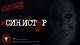 Квест Top Quest