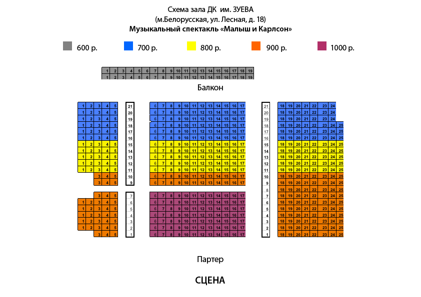 Схема зала ивтекс иваново