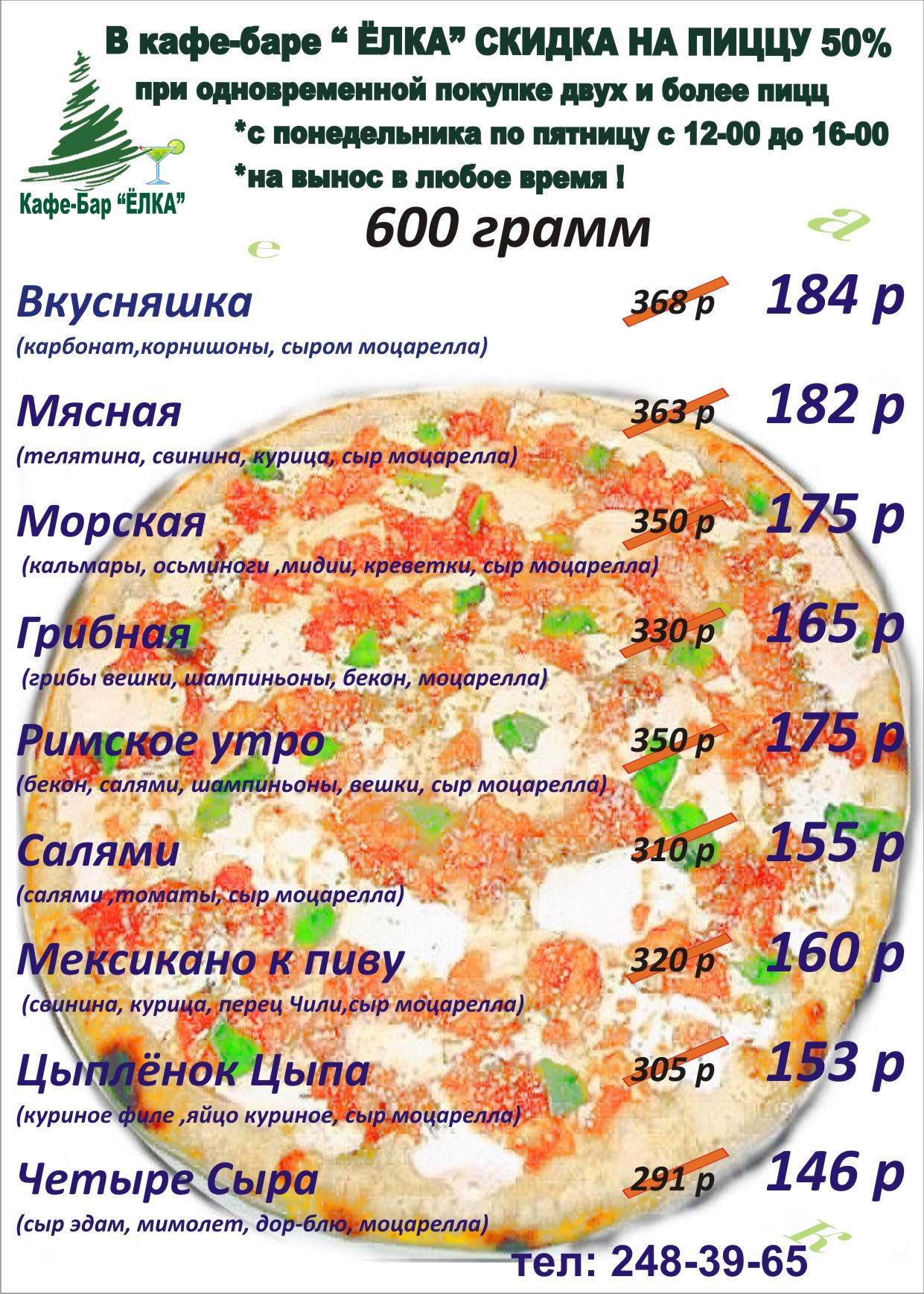 пицца синема белгород фото 32