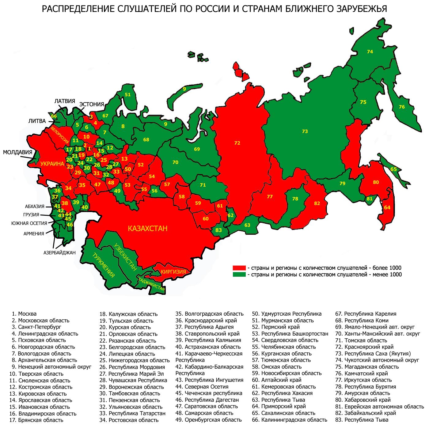 Карта ближнего зарубежья