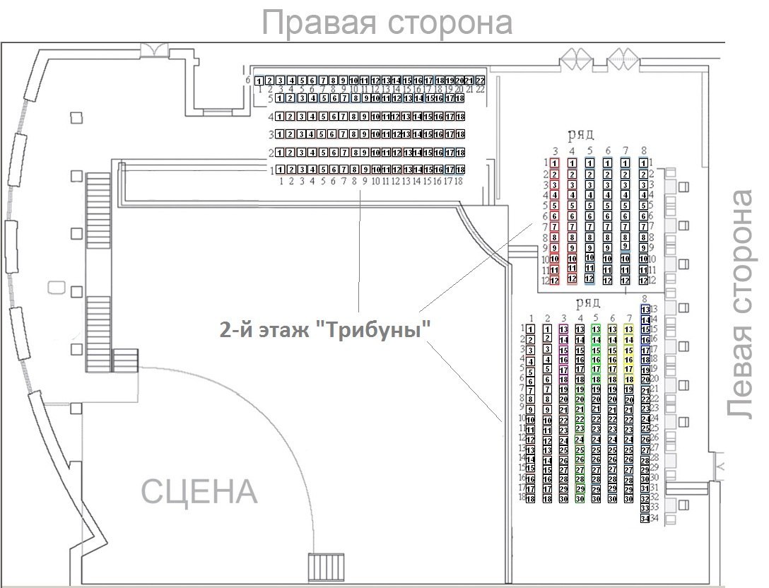 Тинькофф холл схема зала