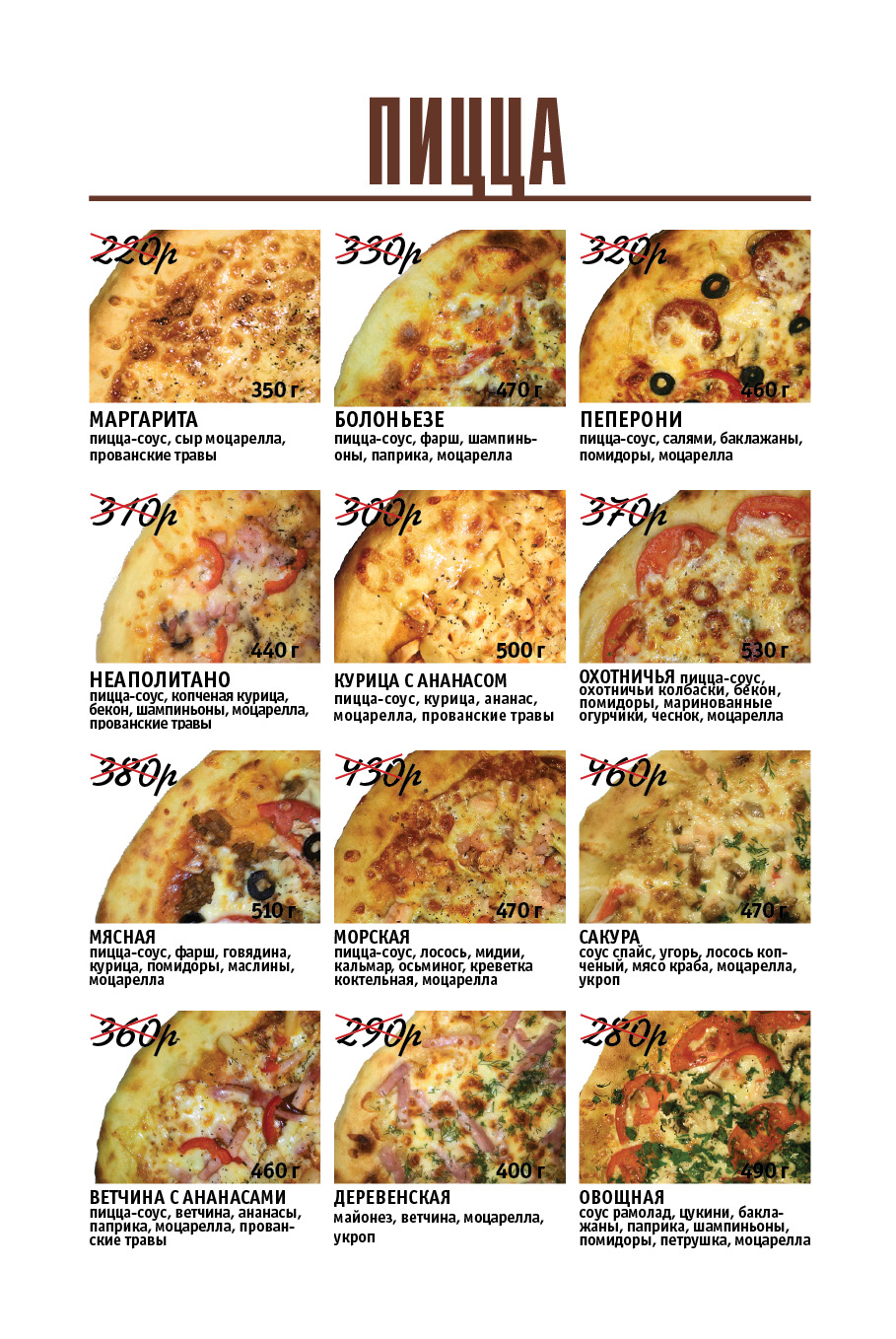 ассортимент пиццы в картинках и рецепты фото 10