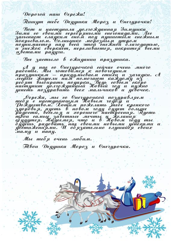 Текст песни прощай детский сад за летом зима