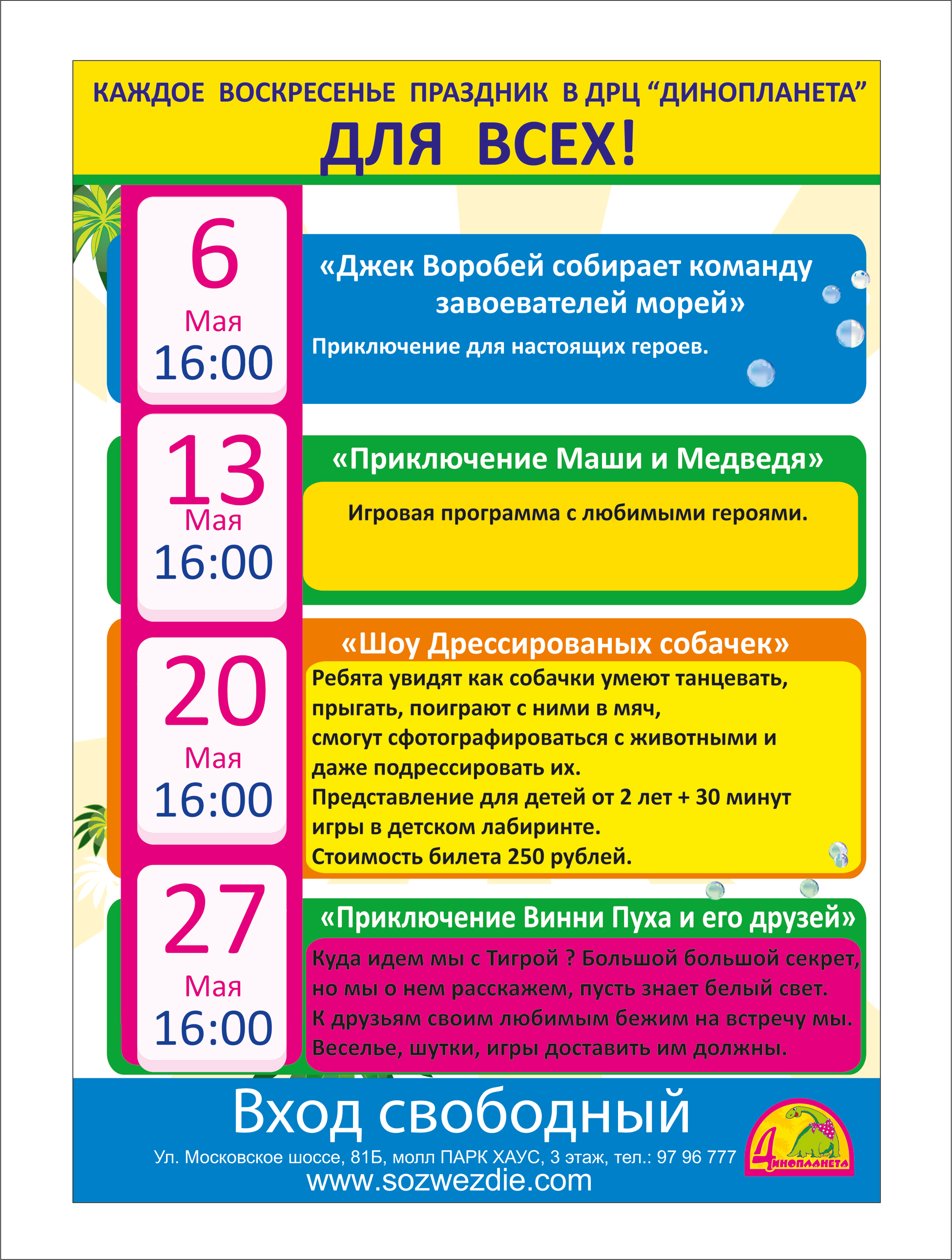Симуляторы игровых автоматов Вулкан бесплатно