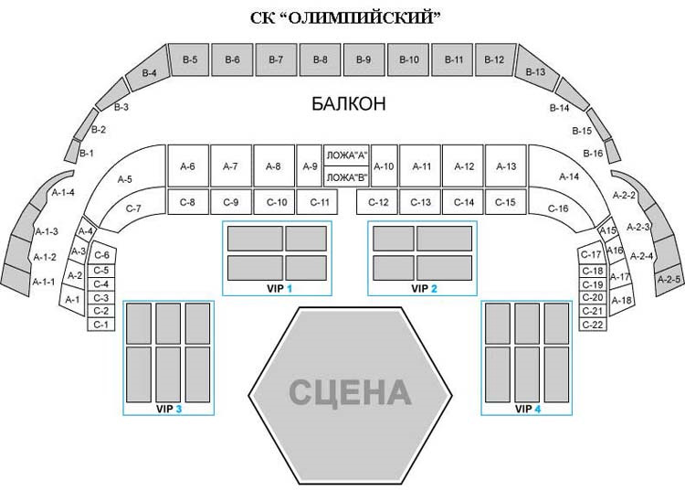 Дс олимпийский рязань схема зала