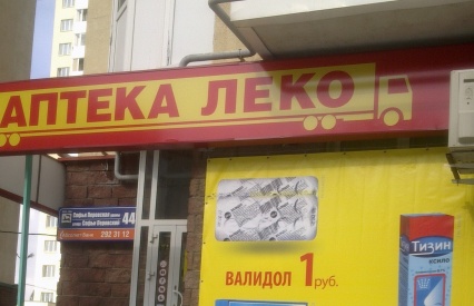 Картинка 1 из 136