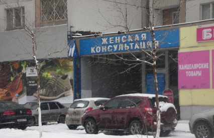 Фото поликлиники жулебинский бульвар 8