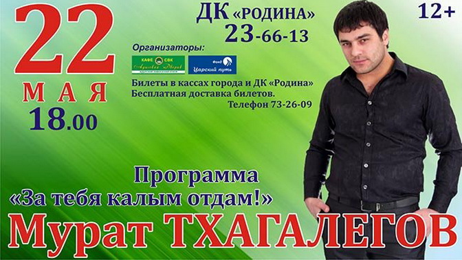 За Тебя Калым Отдам Год Выпуска