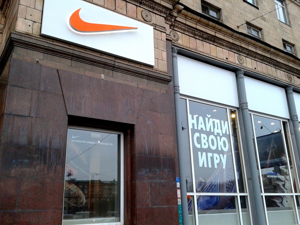 Московский проспект 22. Московский проспект 119. Московский пр 191. Магазины Московский пр.