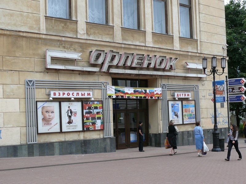 Большое московское шоссе, которое превратилось в маленький "огрызок" О Москве не