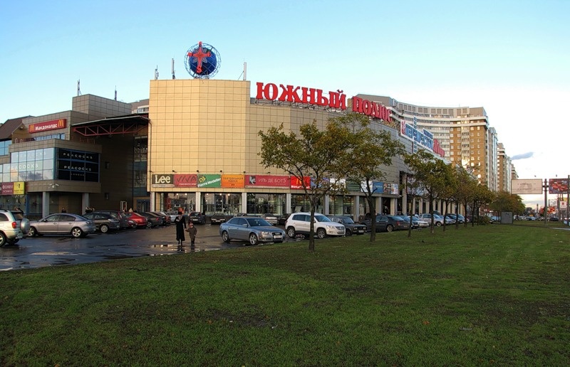 Трц южный полюс. Пражская 48/50 Южный полюс. Пражская 48/50 ТРК Южный. ТРК Южный полюс. Санкт-Петербург, ул. Пражская, д. 48/50, ТРК «Южный полюс».