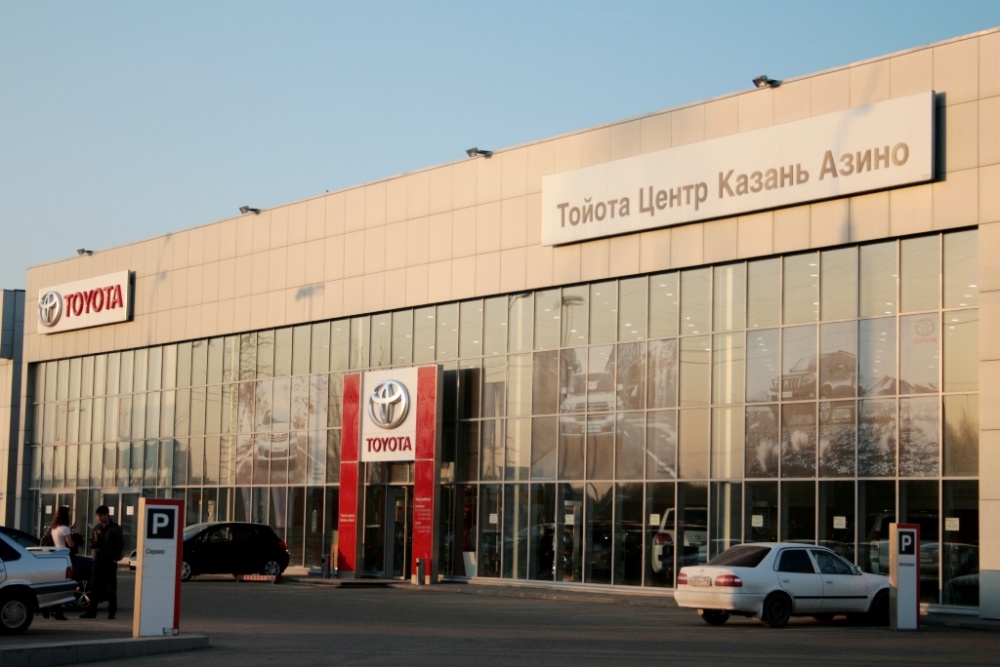 Тойота Центр В Актобе Цены И Фото
