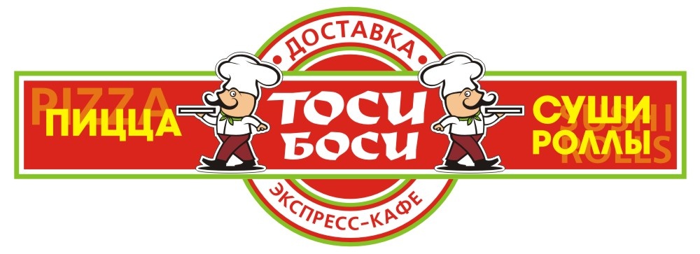 Саратов кафе экспресс