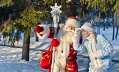  Белгородская усадьба Деда Мороза