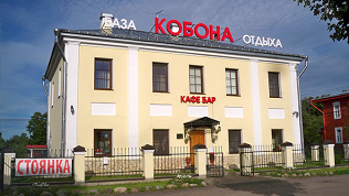 База отдыха «Кобона»