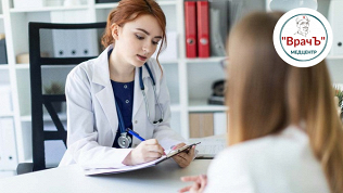 Консультация невролога в многопрофильном медицинском центре «Врачъ»