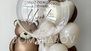 Композиции из воздушных шаров с доставкой