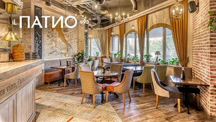 Меню кухни в ресторане «IL Патио» в Одинцово за полцены