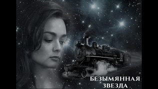 Билет на спектакль