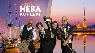 Прогулка на теплоходе
