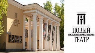 Билет на спектакль