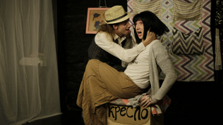 Билет на спектакль «Свободная пара» от театра «Ерундопель-театр»