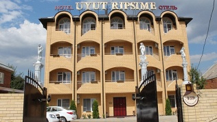 Отель «Уют Ripsime»