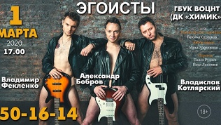 Билет на спектакль
