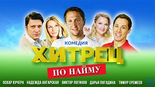 Билет на спектакль