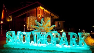 «Смолино Парк Отель»