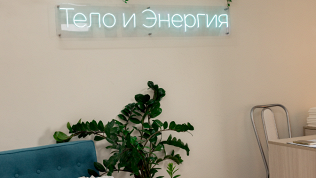 Массаж, стоун-терапия и кедровая бочка в студии «Тело и энергия»