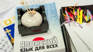 Занятия по английскому