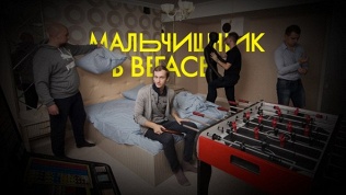 Участие в квесте на выбор