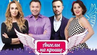 Билет на комедию