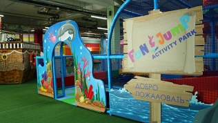 Парк отдыха Fun Jump