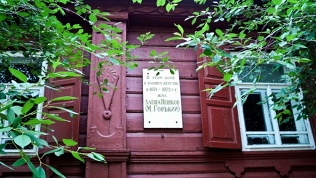 Посещение музея