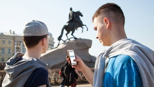 Участие в уличном квесте