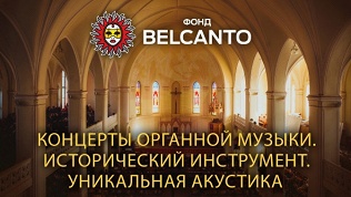 Билет на концерт
