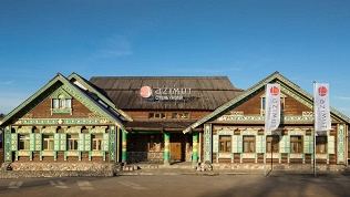 «Azimut Отель Суздаль»