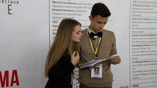 Обучение на курсе