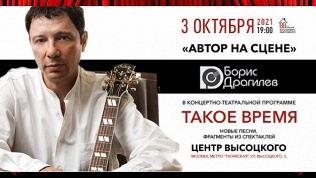 Билет на концерт