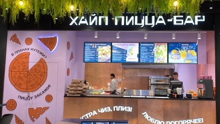 Сертификат номиналом от 3000 до 10 000 руб. в «Хайп бургер-бар»