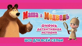 Билет на спектакль