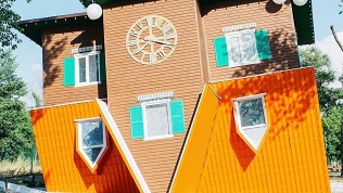 Посещение аттракциона