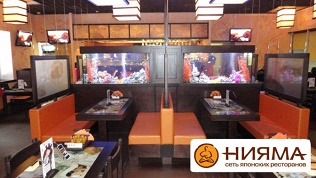 Сеть ресторанов «Нияма»