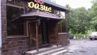 Ресторан «Оазис»