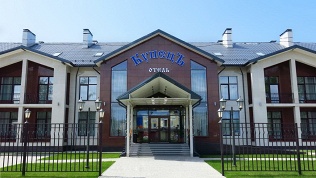Отдых в отеле «Купецъ»