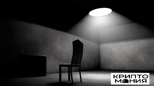 Участие в квесте «Во тьме» от компании «Криптомания»