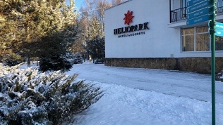 Отель Heliopark Thalasso
